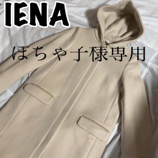 イエナ(IENA)の美品！二重織り シャルムフード付き コクーンコート イエナ　Mサイズ38(ロングコート)