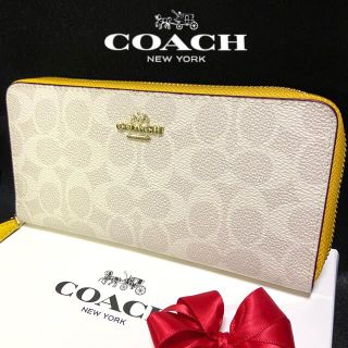 コーチ(COACH)のプレゼントにも❤️コーチ ラウンドジップ 長財布 金運 イエロー×シグネチャー(財布)