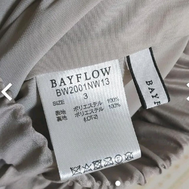 BAYFLOW(ベイフロー)の★BAYFLOWプリーツスカート★ レディースのスカート(ロングスカート)の商品写真