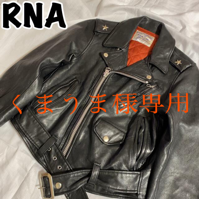 RNA ラムレザー ライダースジャケット スタースタッズ付 Mサイズ ...