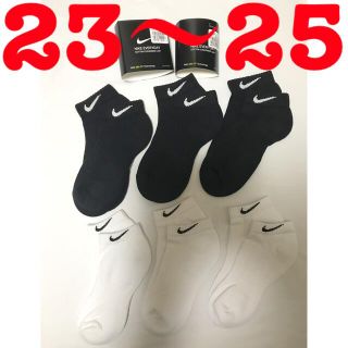 ナイキ(NIKE)のナイキ アンクル ソックス 23〜25 黒白各3足　靴下 メンズ レディース(ソックス)