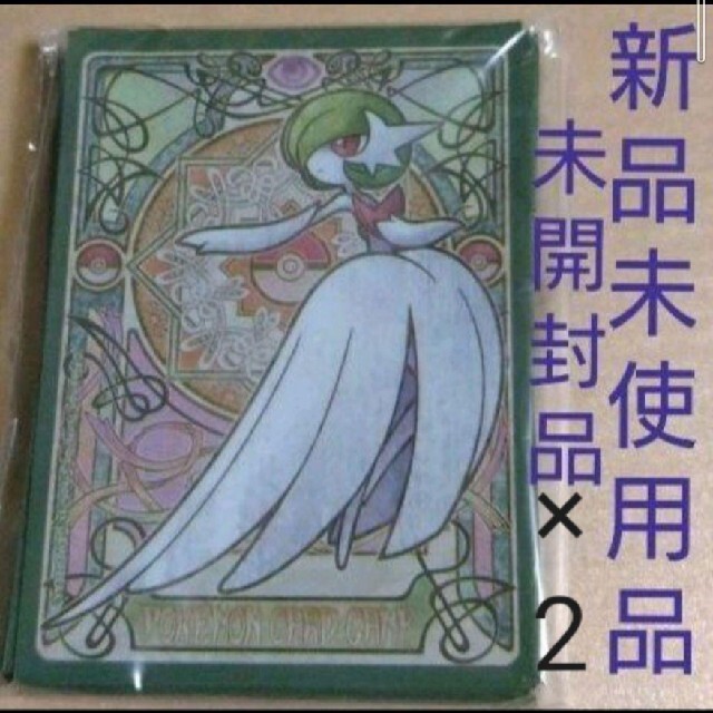 ポケモンデッキシールド メガサーナイト スリーブ2セット64枚 新品未