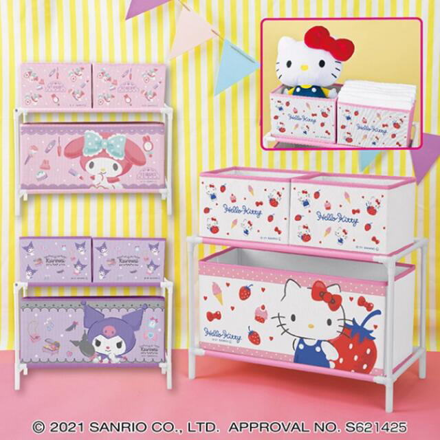 サンリオ ハピネス3ボックス付き収納ケース クロミの通販 by たると 新品 未使用品 ランドリーチェスト 3段 シナモロール サンリオ
