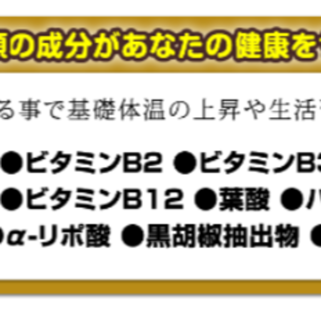 ★【4箱セット】KEN'S 善玉菌シリーズ シイタケ菌糸体 150粒★ コスメ/美容のコスメ/美容 その他(その他)の商品写真