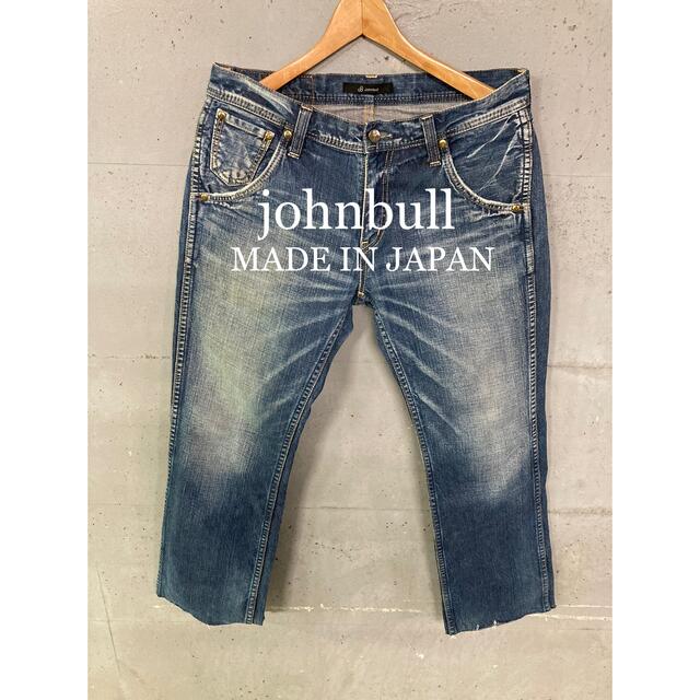 JOHNBULL(ジョンブル)のjohnbull ウォッシュ加工ジッパーデニム！日本製！ メンズのパンツ(デニム/ジーンズ)の商品写真