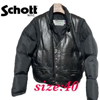 ショット(schott)の★大セール★【レア】Schott 本革レザー & ダウン 2wayジャケット(レザージャケット)