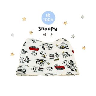 スヌーピー(SNOOPY)のスヌーピー 帽子 ミトンセット(手袋)