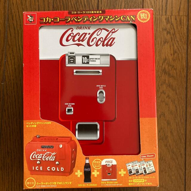 コカ・コーラ(コカコーラ)のコカ•コーラ　ベンディングマシンCAN 3個セット エンタメ/ホビーのコレクション(ノベルティグッズ)の商品写真