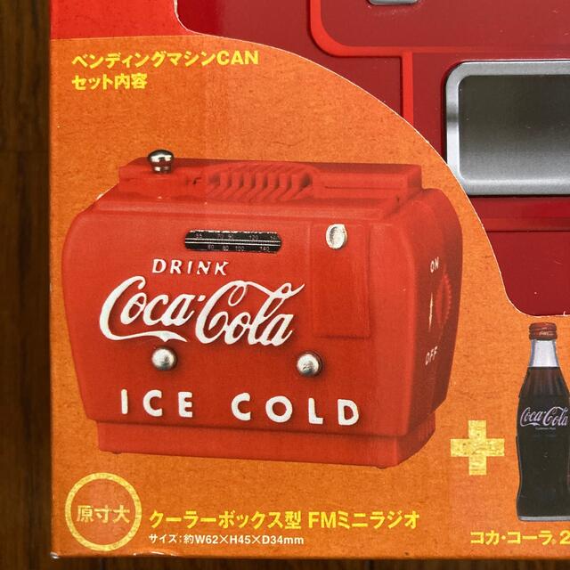 コカ・コーラ(コカコーラ)のコカ•コーラ　ベンディングマシンCAN 3個セット エンタメ/ホビーのコレクション(ノベルティグッズ)の商品写真