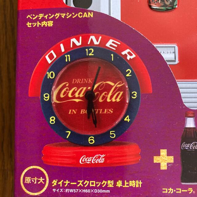 コカ・コーラ(コカコーラ)のコカ•コーラ　ベンディングマシンCAN 3個セット エンタメ/ホビーのコレクション(ノベルティグッズ)の商品写真