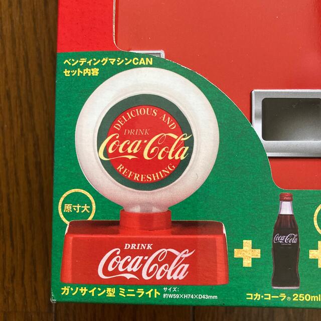 コカ・コーラ(コカコーラ)のコカ•コーラ　ベンディングマシンCAN 3個セット エンタメ/ホビーのコレクション(ノベルティグッズ)の商品写真