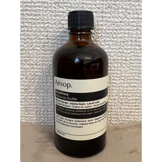 Aesop(イソップ)のAesop  ブレスレス　ボディ用保湿オイル コスメ/美容のボディケア(ボディオイル)の商品写真