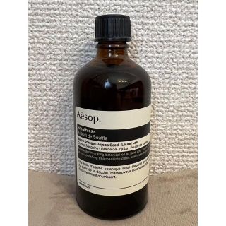 イソップ(Aesop)のAesop  ブレスレス　ボディ用保湿オイル(ボディオイル)