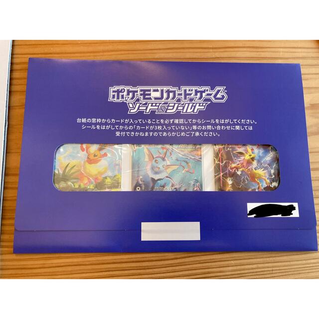 超歓迎 ポケモン - SA 未開封 夏ポケカ ブースター、シャワーズ、サンダースVMAX シングルカード 超歓迎 ポケモン - SA 未開封 夏ポケカ ブースター、シャワーズ、サンダースVMAX シングルカード