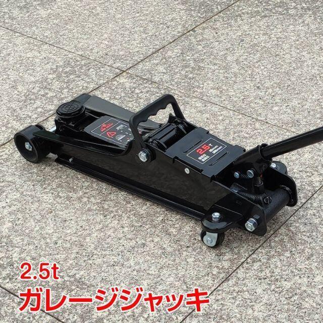 人気沸騰】 工具ランドプラスＭＥＧＡ ポータブルトロリージャッキ２トン 1台 品番