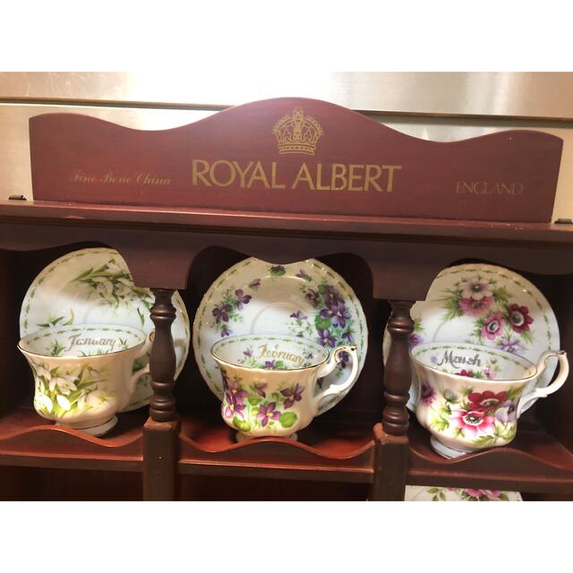 ★希少★ROYAL ALBERT　ロイヤルアルバート　カップボード　棚　超レア