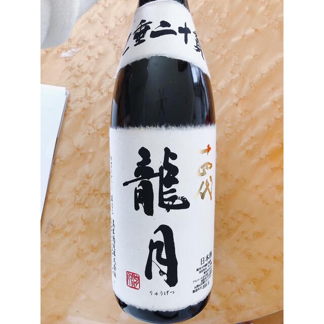 十四代 龍月 空瓶 1800ml G0j6KL4khm