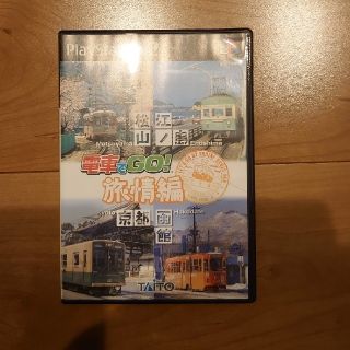 PS2用   電車でGo  旅情編(家庭用ゲームソフト)