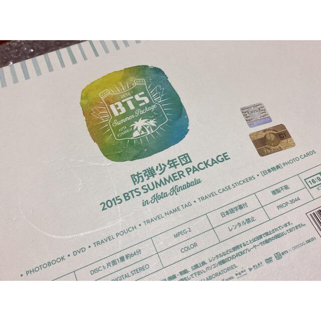 サマパケ2015 BTS summer package 日本語字幕 タワレコ - novius-it.hu