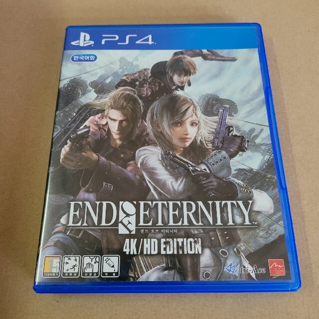 ps4 End of Eternity 4K/HD Edition