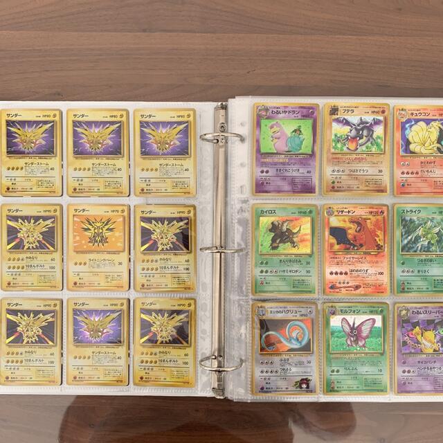 ポケモンカード　旧裏　キラカード　まとめ売り　24枚