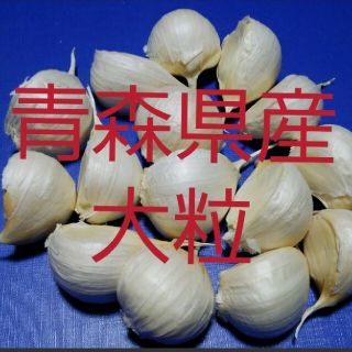 バラにんにく✤大粒✤150g✤ニンニク(野菜)