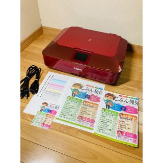 キヤノン(Canon)の⭐︎極美品⭐︎ Canon  PIXUS MG7130RD 総刷枚数650枚以下(PC周辺機器)