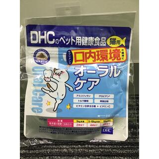 ディーエイチシー(DHC)のDHC オーラルケア　猫　口臭　歯石　歯垢　かつお節味(ペットフード)