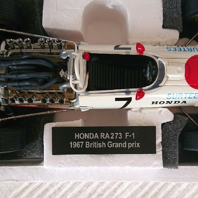 ホンダ(ホンダ)のHONDA RA273 F-1 1967 BRITSH GRAND PRIX エンタメ/ホビーのおもちゃ/ぬいぐるみ(模型/プラモデル)の商品写真