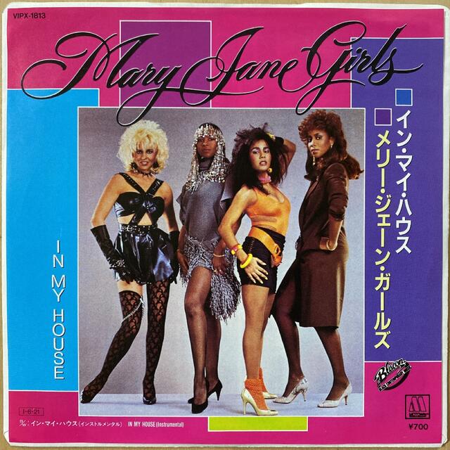 レコード10枚同梱 MARY JANE GIRLS エンタメ/ホビーのCD(R&B/ソウル)の商品写真