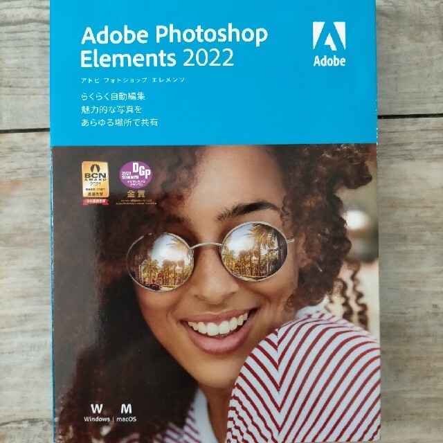 【写真編集】photoshop elements 2022【Adobe】PC/タブレット