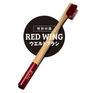 レッドウィング(REDWING)のRED WING 靴ブラシ(日用品/生活雑貨)