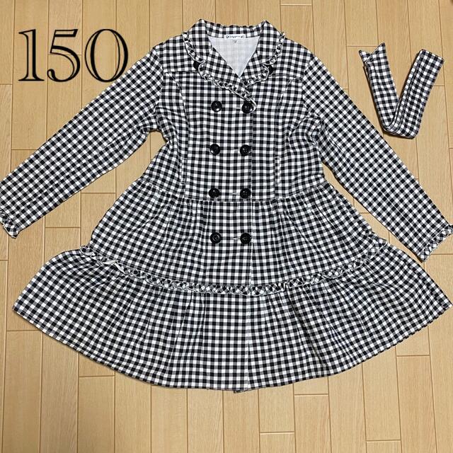 チェック柄 ロングコート 150 キッズ/ベビー/マタニティのキッズ服女の子用(90cm~)(コート)の商品写真