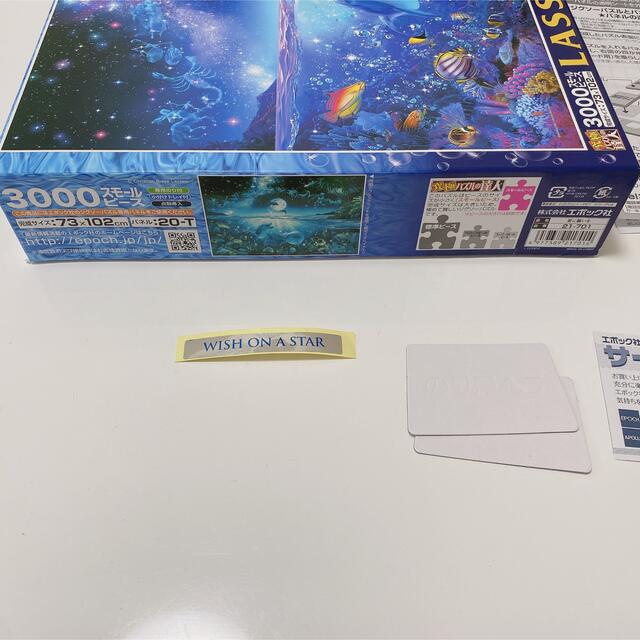 ジグソーパズル 3000ピース ラッセンの通販 by ppp shop|ラクマ ジグソーパズル 3000ピース ラッセンの通販 by ppp shop|ラクマ