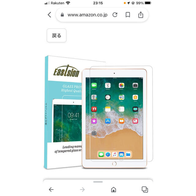 iPad Air 2 Wi‑Fi + Cellularモデル