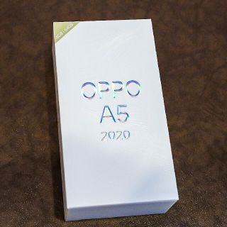 オッポ(OPPO)のOPPO SIMフリースマートフォン A5 2020 NA ブルー(スマートフォン本体)