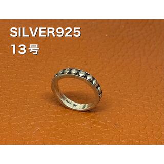 silver925平打ち柄あり　シルバー925 おしゃれ　ドットリング　銀指輪(リング(指輪))