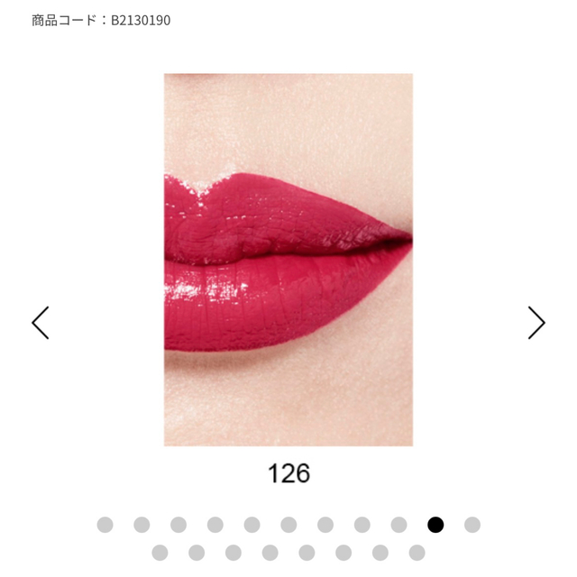 CHANEL(シャネル)のルージュココブルーム コスメ/美容のベースメイク/化粧品(口紅)の商品写真