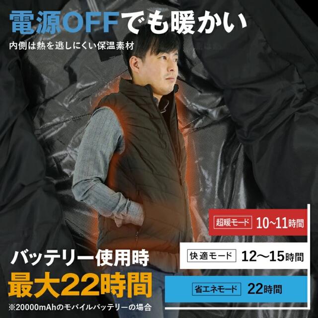 大人気商品！！即日発送☆ 電熱ベスト防寒着三段階調整電熱 メンズのトップス(ベスト)の商品写真