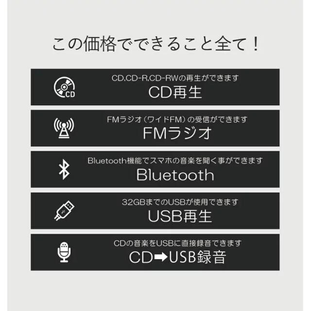 VERTEX Bluetooth 対応 マイクロシステムコンポ CDプレーヤー 4