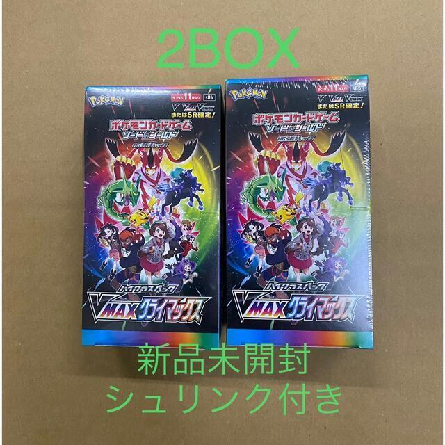 ポケモン(ポケモン)のポケモンカードゲーム　VMAXクライマックス　2BOX エンタメ/ホビーのトレーディングカード(Box/デッキ/パック)の商品写真