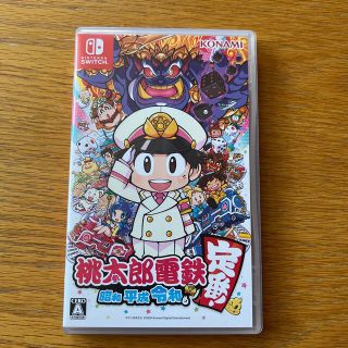 コナミ(KONAMI)の桃太郎電鉄 ～昭和 平成 令和も定番！～ Switch(家庭用ゲームソフト)