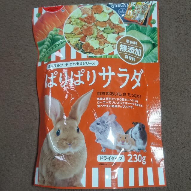 マルカン パリパリサラダ エサ その他のペット用品(小動物)の商品写真