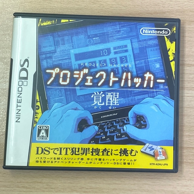 KONAMI(コナミ)のElebits Wii& プロジェクトハッカー  2個セット エンタメ/ホビーのゲームソフト/ゲーム機本体(家庭用ゲームソフト)の商品写真