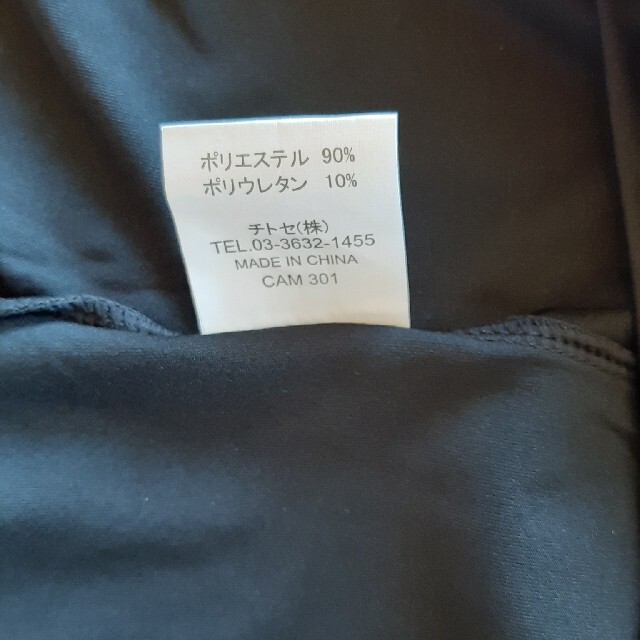 MIZUNO(ミズノ)のスクラブインナー　ミズノ　ブラック　M　七分袖　Vネック メンズのトップス(Tシャツ/カットソー(七分/長袖))の商品写真