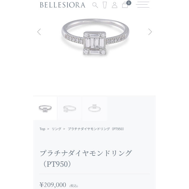 BELLESIORA ベルシオラ Pt950 ダイヤモンド リング 0.51ct