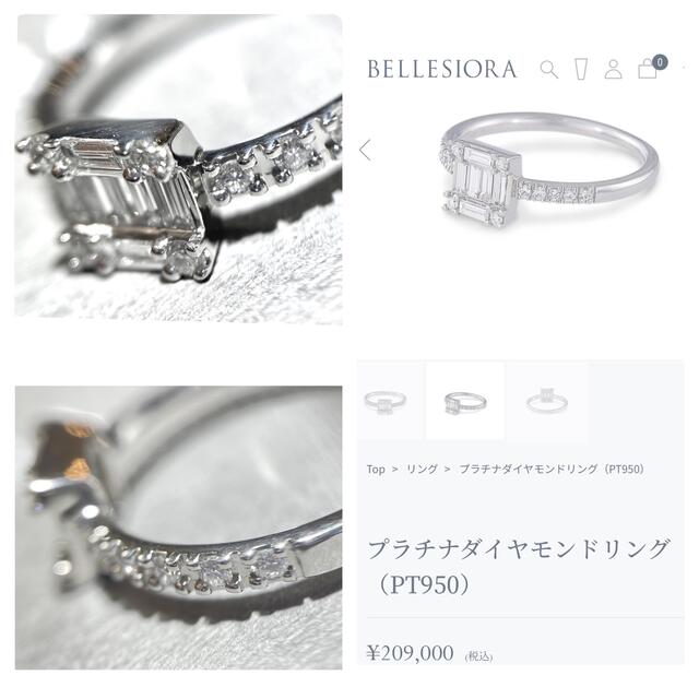 BELLESIORA ベルシオラ Pt950 ダイヤモンド リング 0.51ct