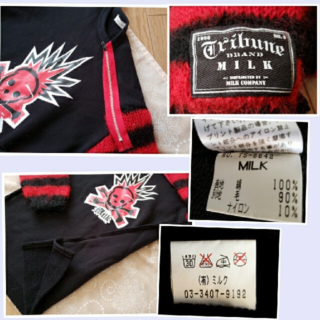 MILK(ミルク)のMILKのセーター レディースのトップス(カットソー(長袖/七分))の商品写真