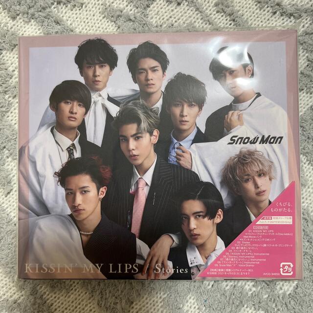 Johnny's(ジャニーズ)のKISSIN' MY LIPS/Stories 通常初回スリーブ盤 エンタメ/ホビーのCD(ポップス/ロック(邦楽))の商品写真