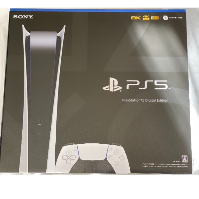 ギフ_包装】 PlayStation - 新品・未開封 プレイステーション5